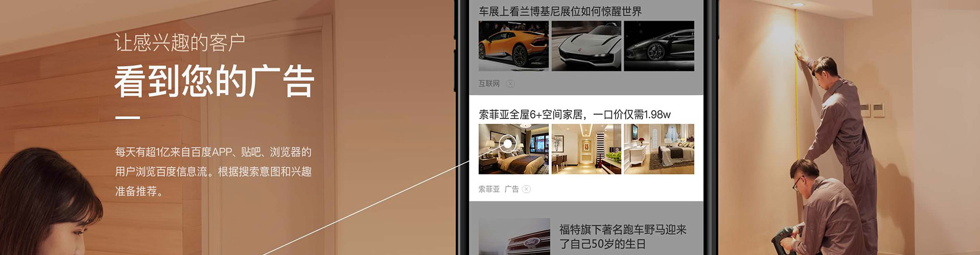 旺苍sem代理