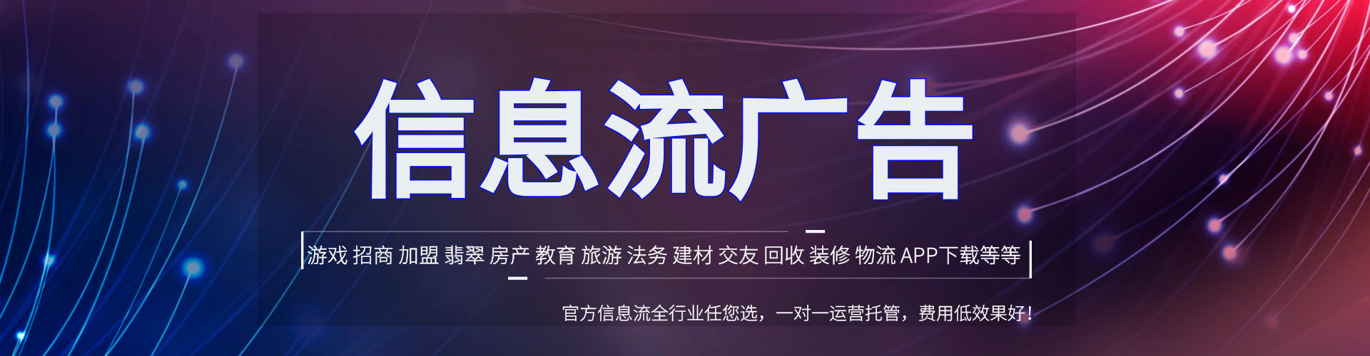 旺苍百度开户高返点